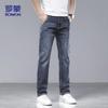 ROMON Men's 882 Loose Straight-Leg Stretch Jeans