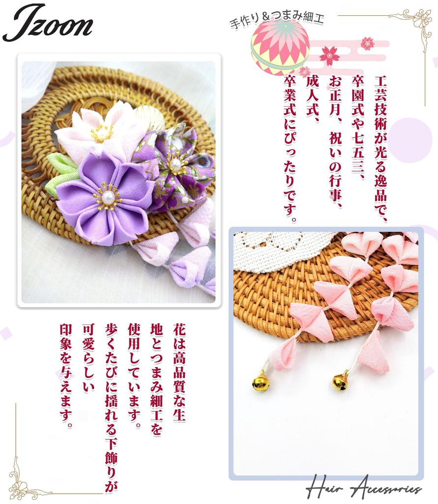JZOON Hair Cherry Blossom Cute Japanese Five Colors and with Perfect for and Handmade with a Dedicated Perfect for Graduations and Blue Shichi-Go-San