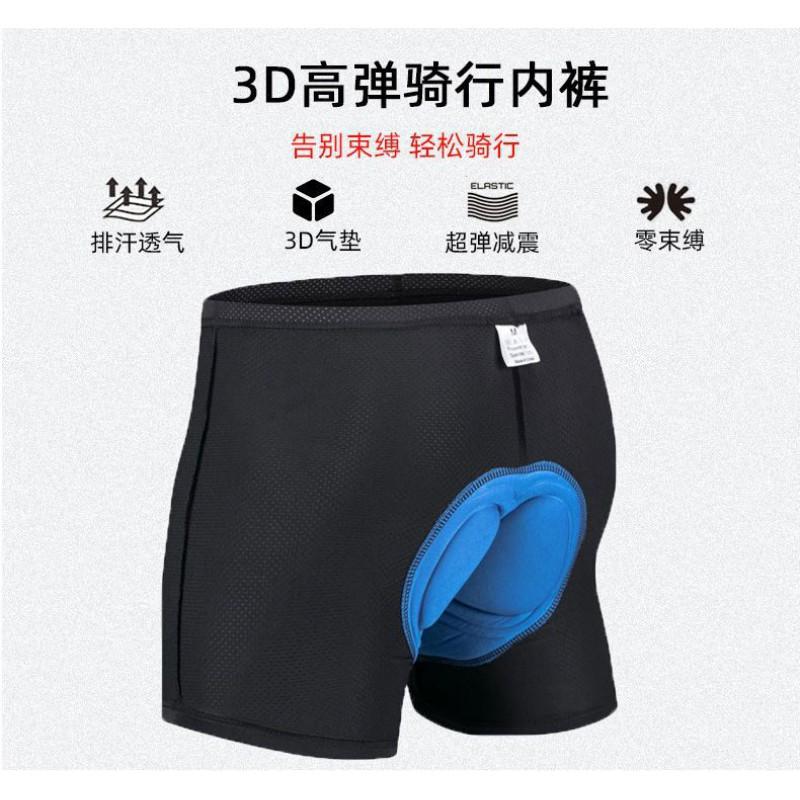 Mens Cycling Shorts With Thick Gel Pad Breathable Quick-Dry Bike Underwear Mountain Road Use