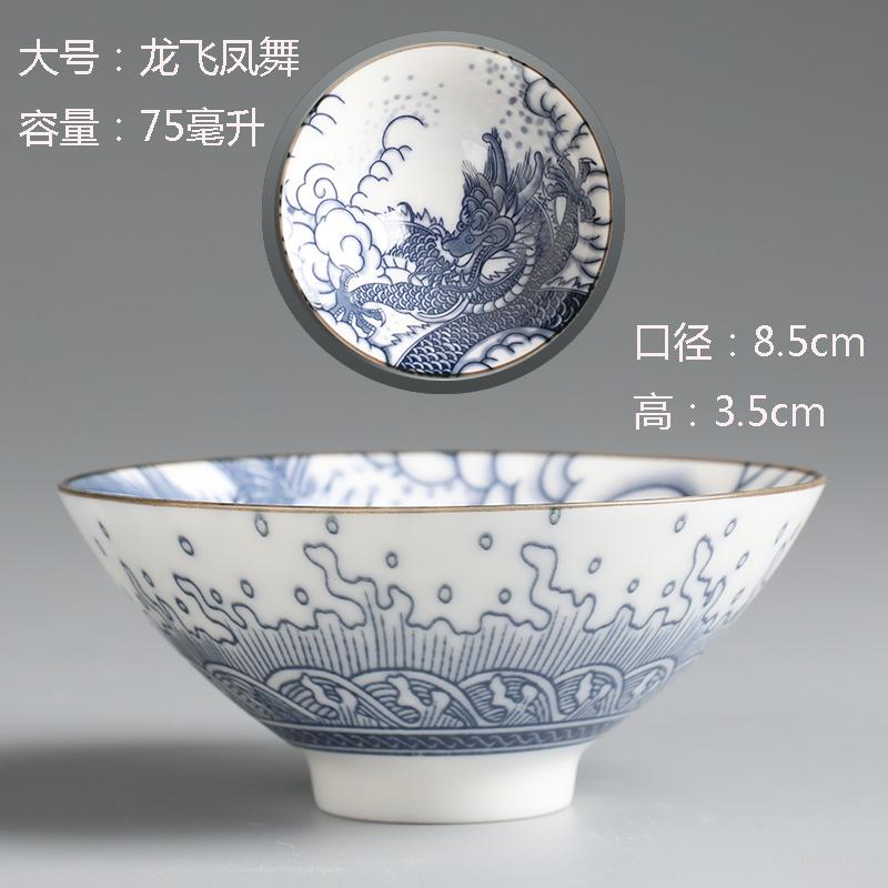 70ml Ceramic Large Master Tea Cup Blue and White Porcelain Kung Fu Tea Cup Douli Tea Bowl Personal Home Use Cup