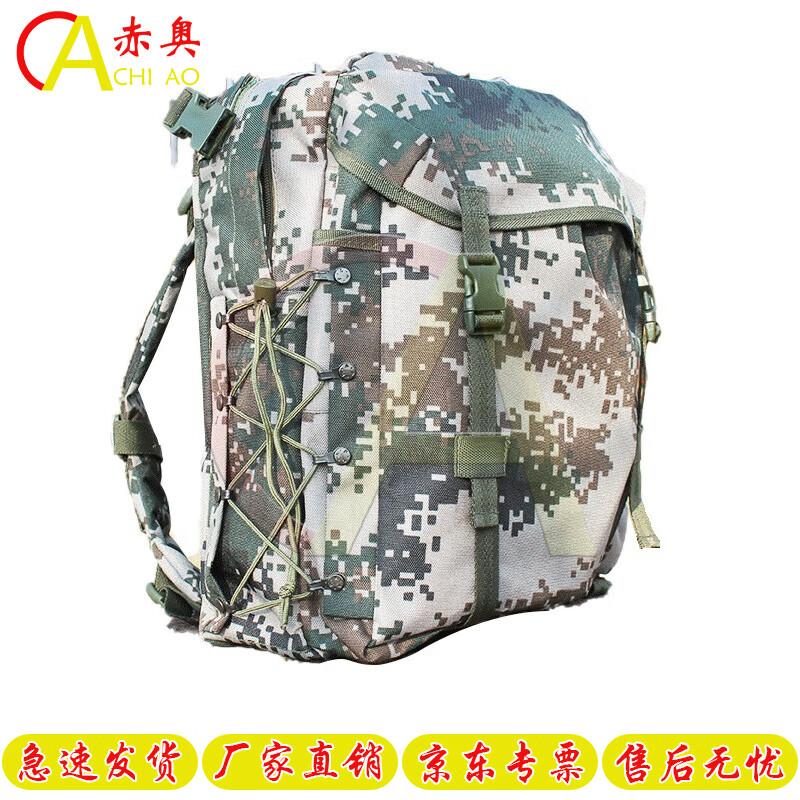 

Chi Ao 06 Tactical Backpack