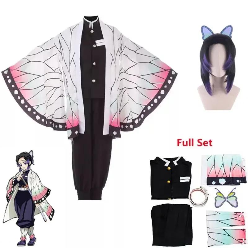 bilibili Shinobu Kochou Cosplay Costume Kochou Kanae Women Uniform Cloak Halloween Anime Clothes Outfit For Adult