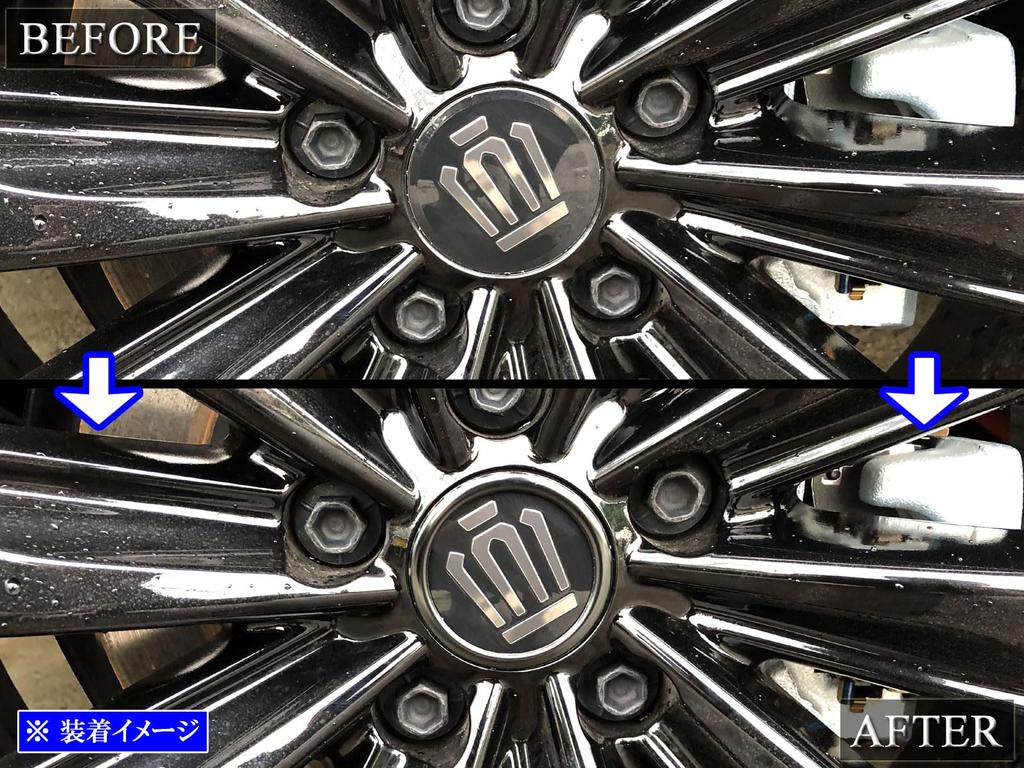 BRIGHTZ Crown Sports AZSH36W AZSH37W Stainless Wheel Cap Ring 4PC