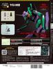 Building Evangelion Issue 33 Unit-01, [Partwork Encyclopedia] (with Parts)