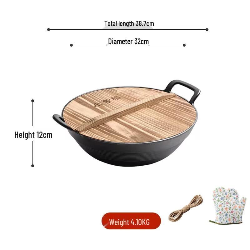 

ZISIZ Retro Cast Iron Wok with Wooden Lid