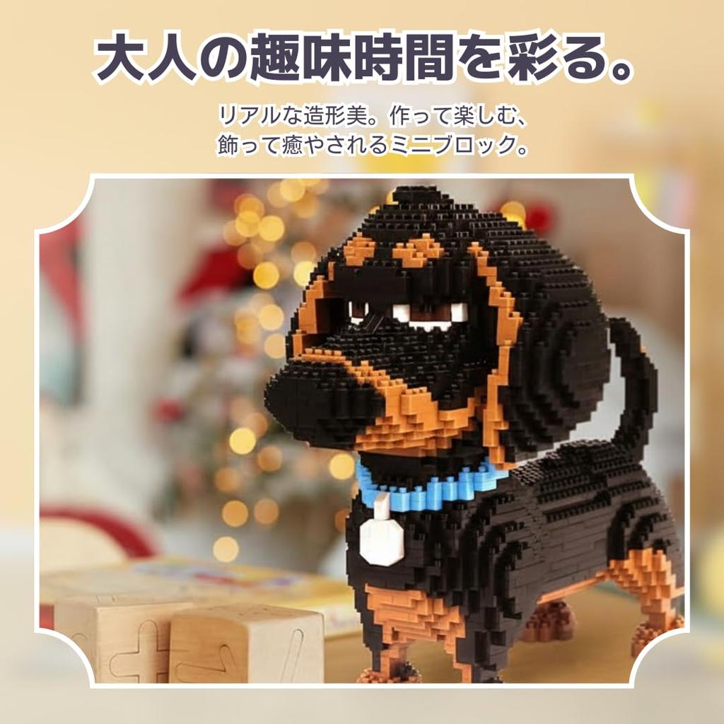 moire imports Dachshund Micro Block 3D Puzzle 8mm Dog Goods Adult Interior Gift (Dachshund) [Item]
