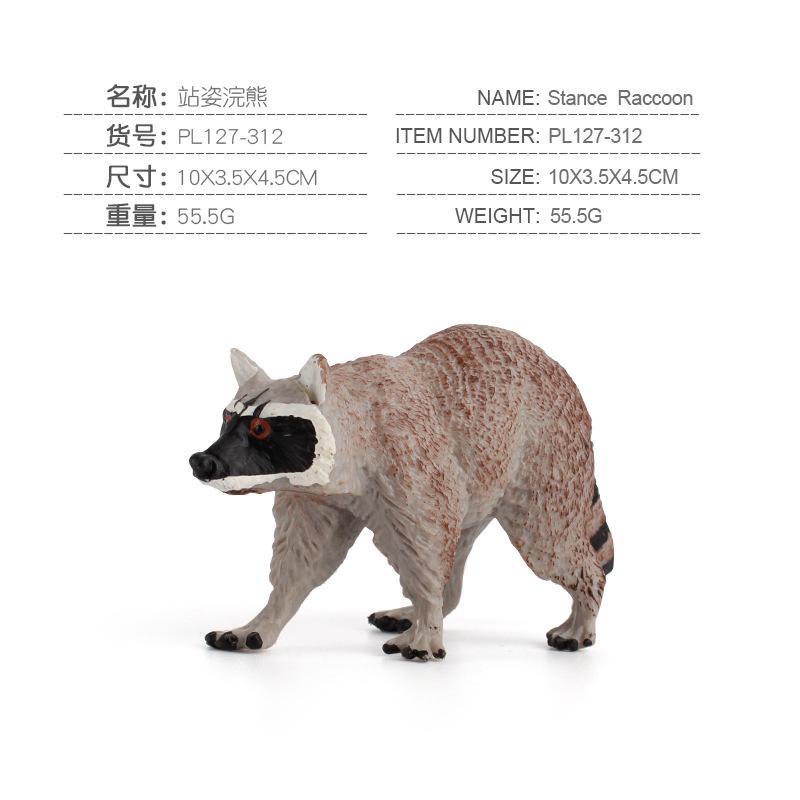 Simulated Animal Model Raccoon Mini Mammal Static Ornament Children'S Science And Education Cognitive Figure Toy