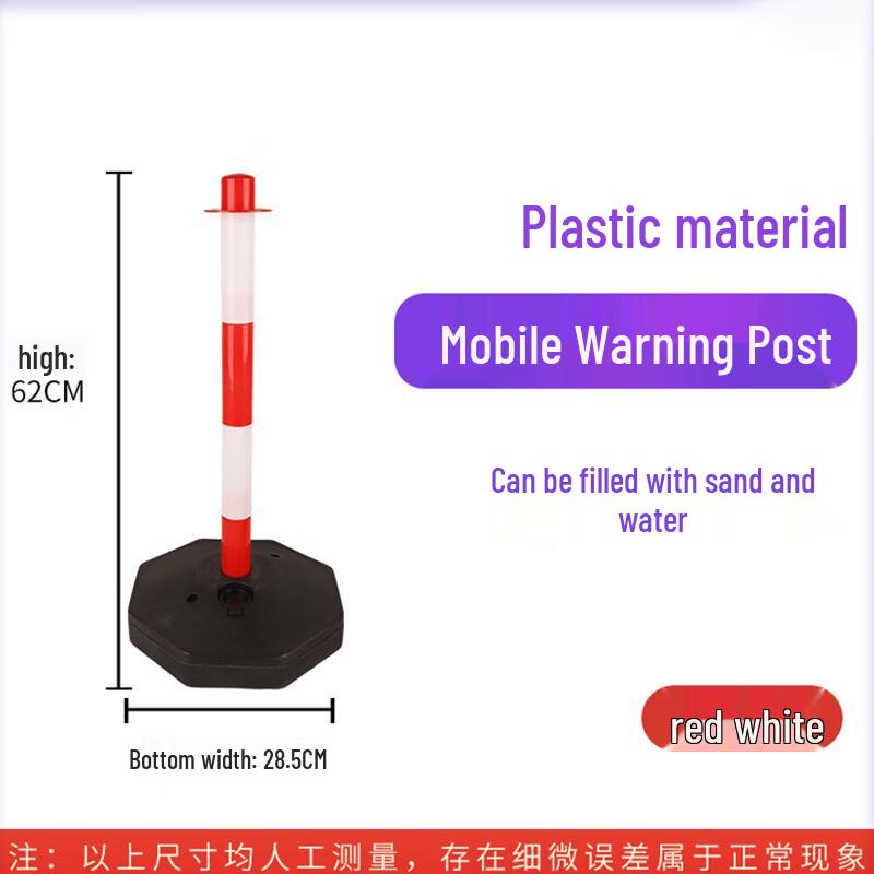 Luruijing Movable Reflective Traffic Warning Barrier Post