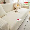High Elasticity Polar Fleece Sofa Cover All Inclusive Universal Set  New Corrugated Roll Anti Cat Scratch Sofa Cover