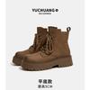 Leather thick-soled heightening Martin boots women's new outdoor leisure versatile not tired feet fashion short boots women's summer