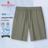 MONTAGUT Men's Summer Anti-Wrinkle Straight-Leg Casual Pants