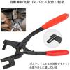 Muffler Hanger Pliers, Muffler Replacement, Muffler Pliers, Hanging Rubber Removal Pliers, Exhaust Bush Removal Tool