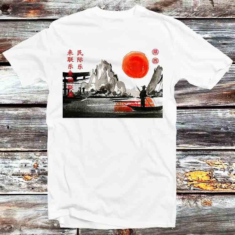 

Japan Fish Man in Boat with Moon Japanese Dream Fishing Fishy T Shirt B1415 2XL