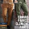 Iris Plaza Workwear Multi-Pack Climbing Pants, Navy, Size M, 2246005