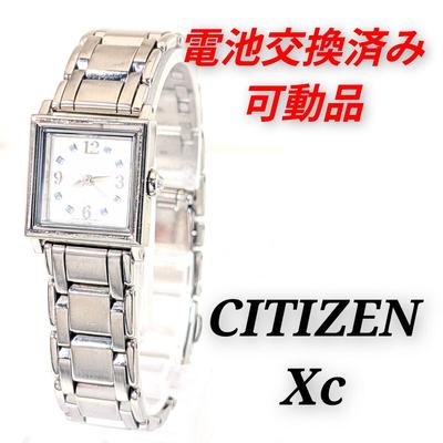 XC Battery Working Ladies' Watch, Replaced, X-22