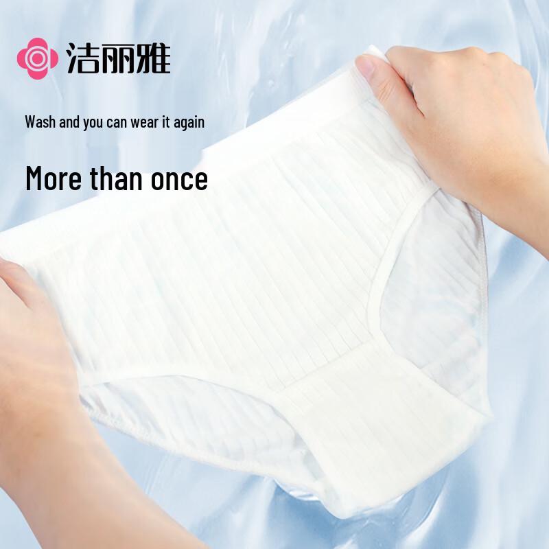 Jieliya Women's Disposable Pure Cotton Underwear (5-Pack)