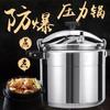 Faust Commercial Heavy-Duty Aluminum Pressure Cooker