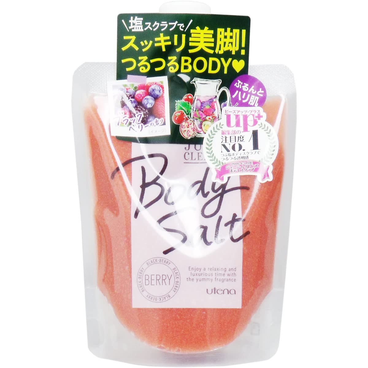 Utena JUICY CLEANSE Body Salt Berry 300g
