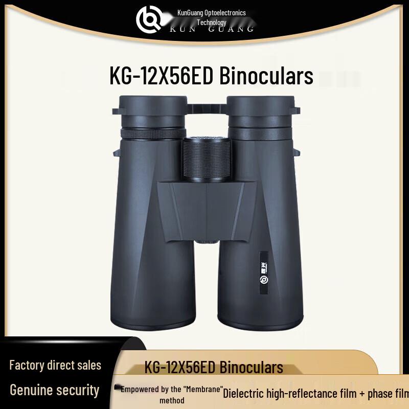 

KunGuang 12x56 Professional ED Binoculars