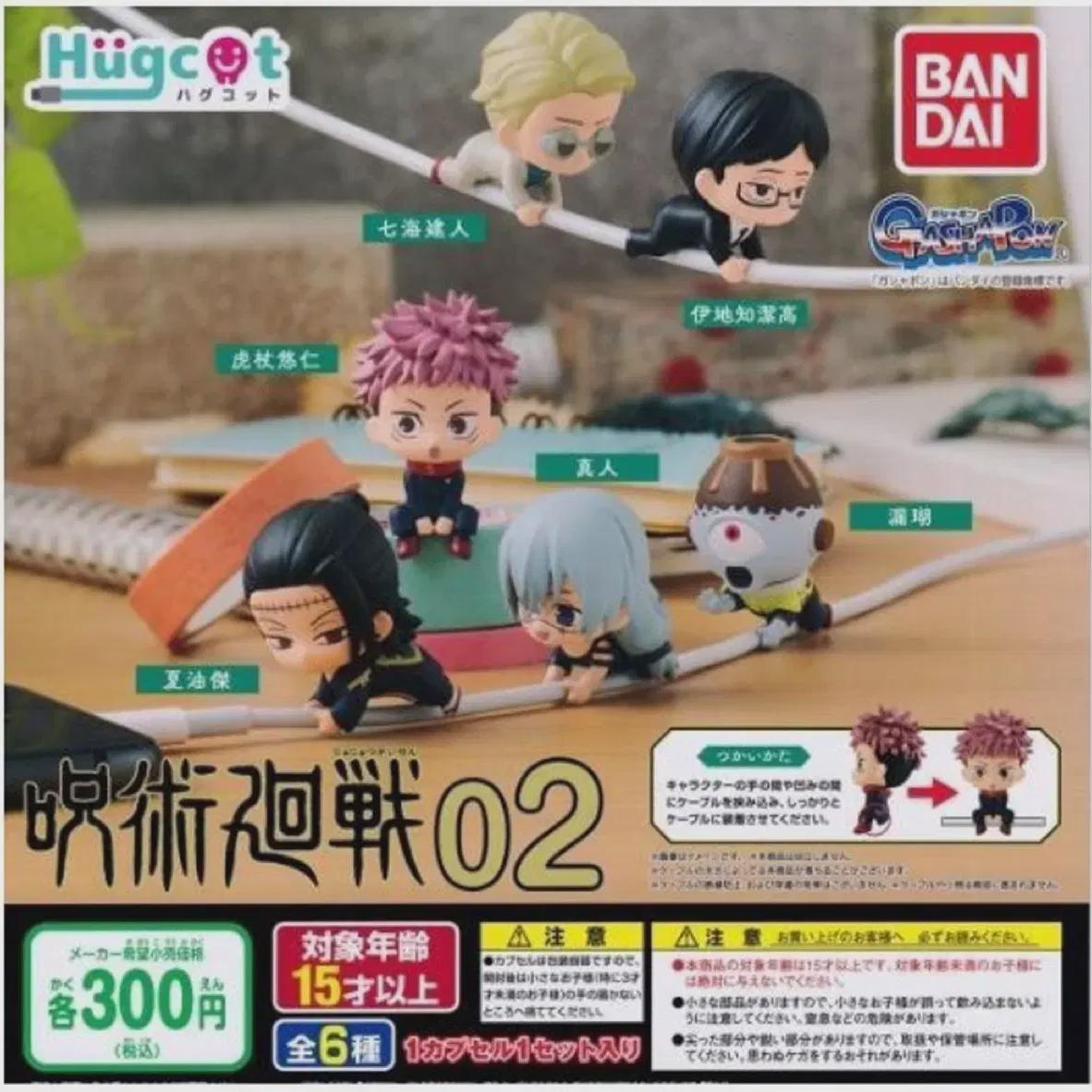 

Партия 2 Типа Волшебного Вращающегося Обнимающего Кофты Обнимашки