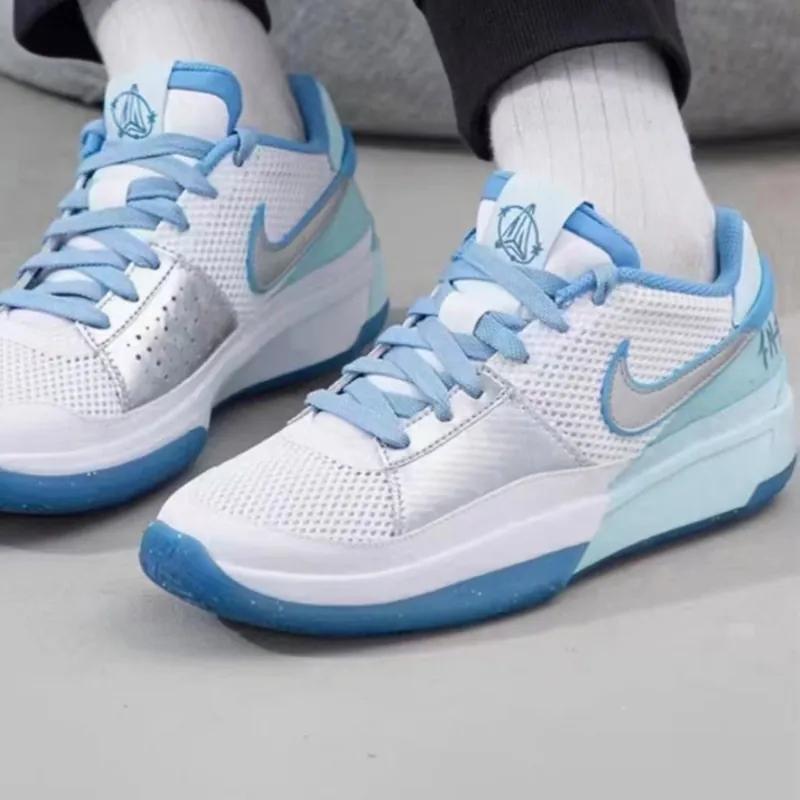 Nike Ja 1 GS SE All-Star Kids Sneakers Blue Glacier-Blue Metallic-Silver FJ1266-400