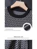 Men's Short Sleeve Jacquard Sweater: Autumn/Winter Round Neck Light Luxury Knit Undershirt