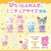 Sanrio (SANRIO) Sanrio Pitato Freunde (Mini) Flocky Puppe Flocky Puppe Ankleidepuppe Hello Kitty Hello Kitty 5,5 x 3,6 x 3cm Figur 604020 SANRIO