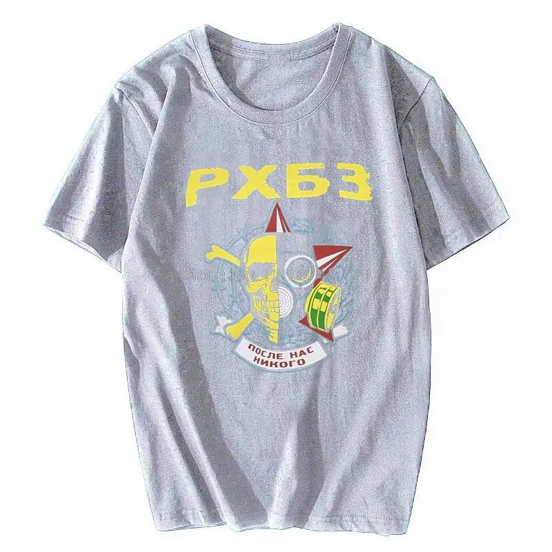 Tshirt Russian Army Security Troops Military Clothing Russia T-shirt Cotton Tees Streetwear Oversize