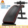 Feng'ao Multi-functional Sit-up Board