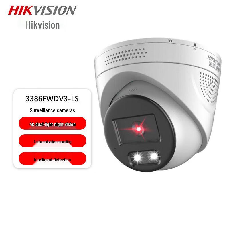 

HIKVISION 3386FWDV3-LS 8MP POE Outdoor Dual-Light Full-Color Night Vision Surveillance Camera