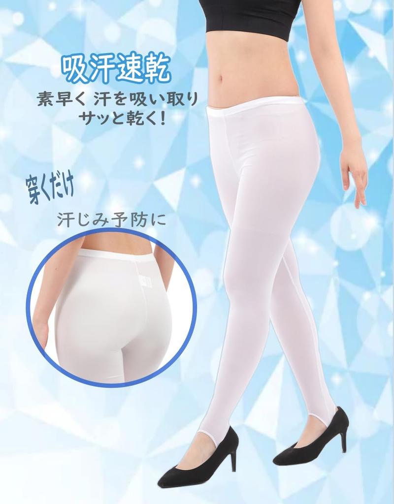 Stretchy Cool and Perfect for Golf and Ballet One-Dybell Women's Leggings, Refreshing, Moisture-Wicking, Quick-Drying, (LL-3L, Black)