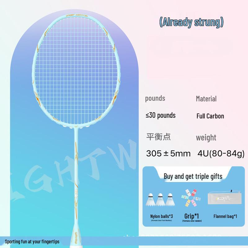 WEZHO 4U Full Carbon Badminton Racket