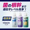 Large NANOX One Laundry with Disinfecting Wet Concentrated Liquid Laundry Detergent Refill [Commercial-Grade Capacity] Odor-Removing Detergent, 4kg,