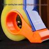 Tape Cutter & Box Sealer for Packaging and Logistics