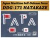 PIT-ROAD 1/700 Skywave Series JMSDF Destroyer DDG-171 Hatakaze (with Flag and Ship Name Plate Etching Parts) Plastic Model Kit J86NH (Ship)