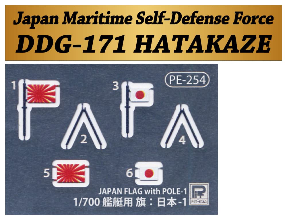 PIT-ROAD 1/700 Skywave Series JMSDF Destroyer DDG-171 Hatakaze (with Flag and Ship Name Plate Etching Parts) Plastic Model Kit J86NH (Ship)