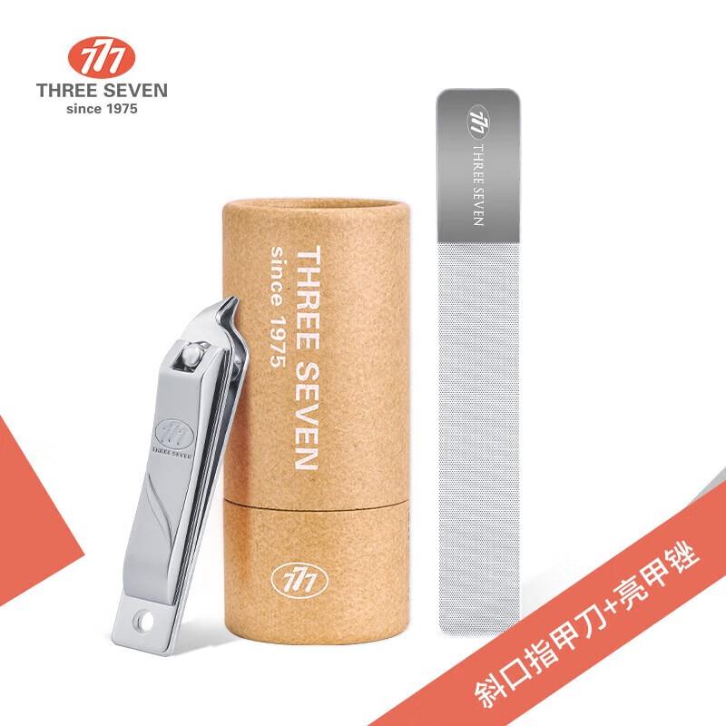 777 Slant Edge Nail Clipper