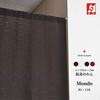 noren Japanese simple lace for commercial Bordeaux color 85cm wide x 150cm Japanese-made flame-retardant (traditional curtain), plain, design, use.