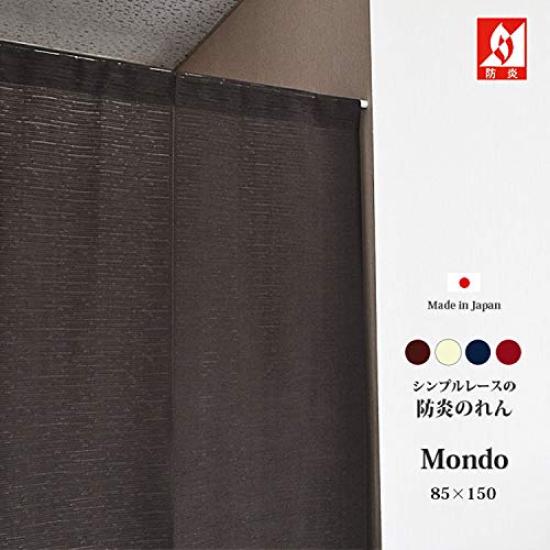 noren Japanese simple lace for commercial Bordeaux color 85cm wide x 150cm Japanese-made flame-retardant (traditional curtain), plain, design, use.