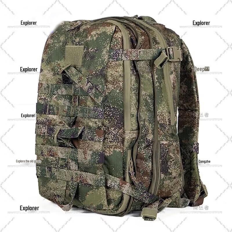 Pathfinder Anti-infrared Camo Tactical Backpack
