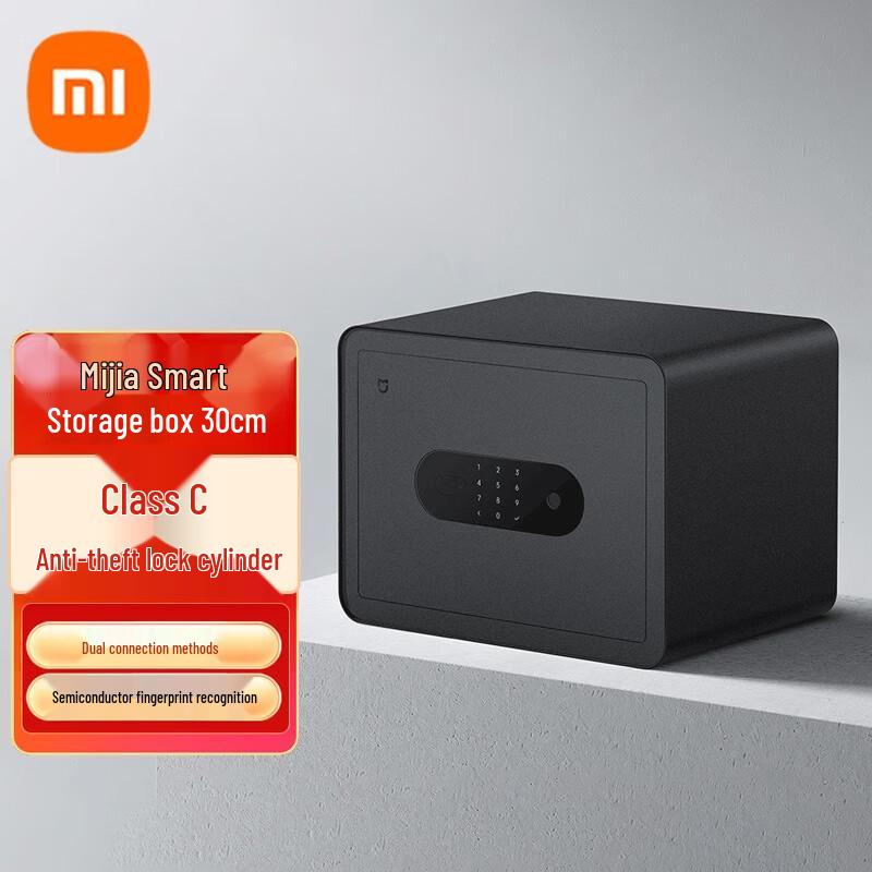 Xiaomi Smart Fingerprint Safe 30CM