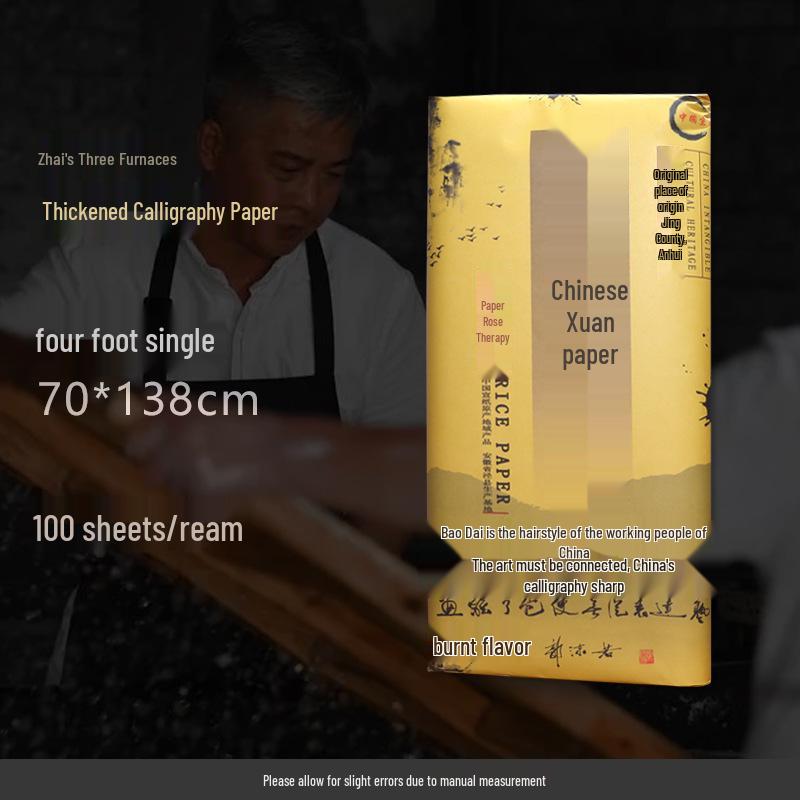 100 Sheets Calligraphy Brush Practice Paper - Semi-Ripe Xuan for Beginners & Chinese Painting