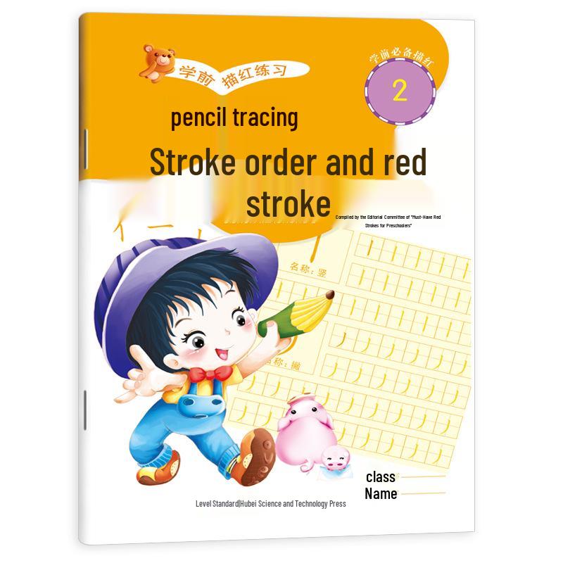 Kindergarten to Primary Transition: Chinese Pinyin, Numbers, Characters & Math Practice Book