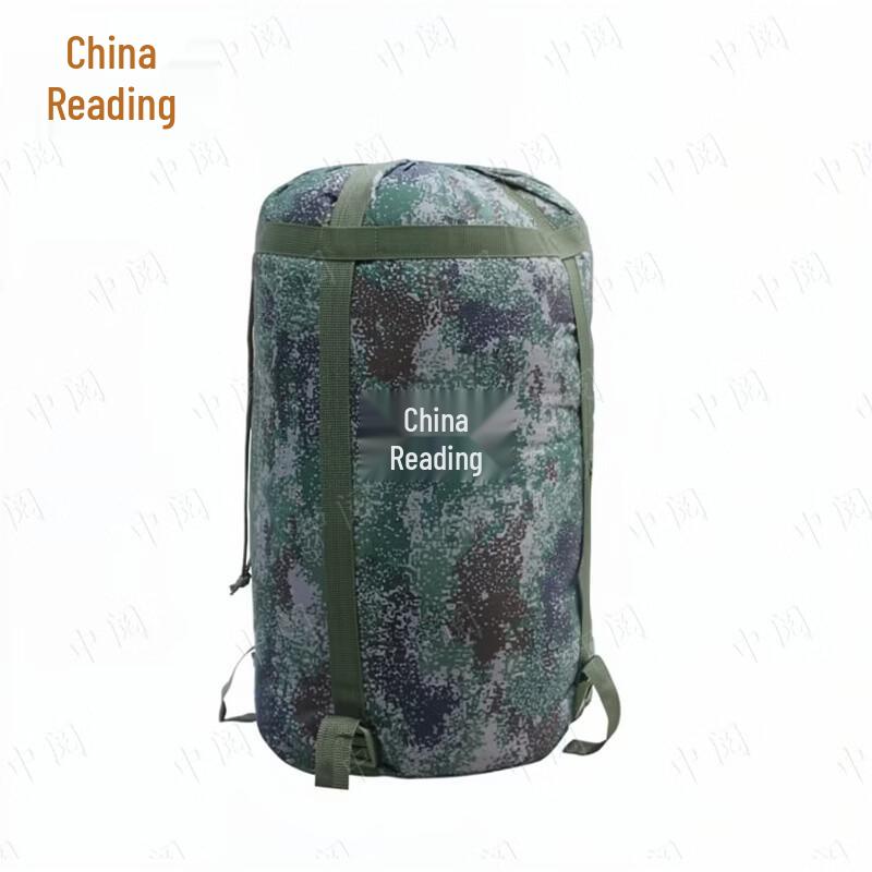Zhongyue Camouflage Camping Sleeping Bag