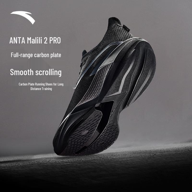 ANTA Mali 2 Pro Men s Marathon Racing Shoes US M 9