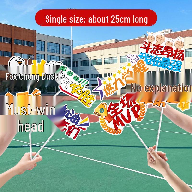 Inflatable Cheering Sticks for School Events & Ceremonies