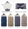 DOWN FOOT MUFF (BASIC LINE) Foot Muff, Basic Line Down, Earth Gray, ABMF0049