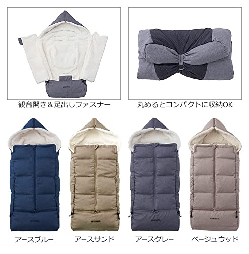 DOWN FOOT MUFF (BASIC LINE) Foot Muff, Basic Line Down, Earth Gray, ABMF0049