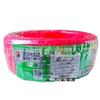 Jinpai Tapai WDZ-BYJ Low Smoke Halogen-Free Copper Core Indoor Lighting Cable