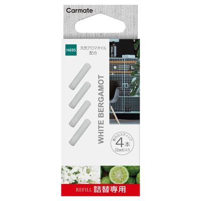 Car , 2 Refills, White Bergamot, Luno Stick Refill, Air Conditioner,